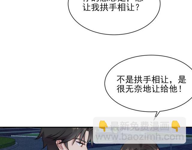 第15话 窃听私密交易(1/3)-第15话