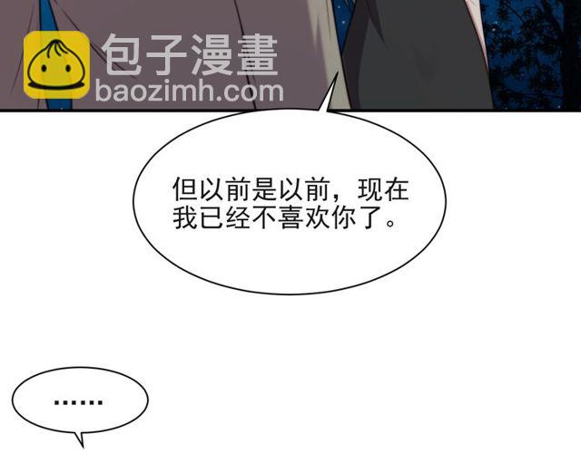 第15话 窃听私密交易(1/3)-第15话
