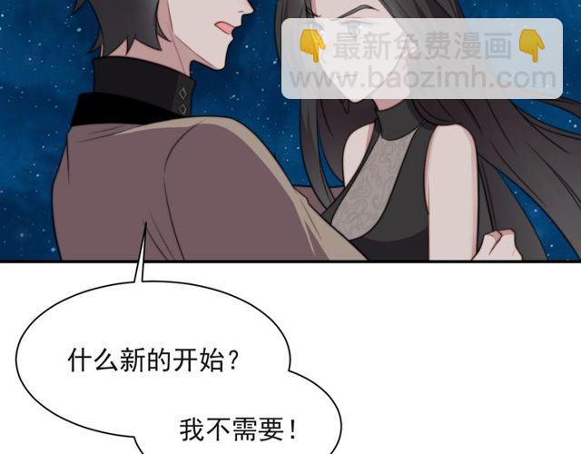 第15话 窃听私密交易(1/3)-第15话
