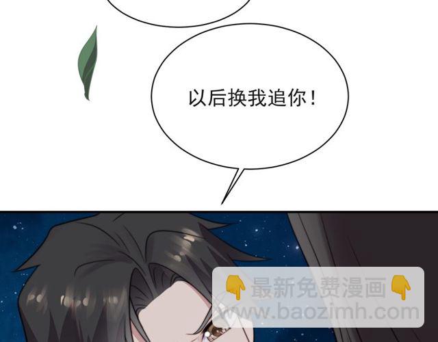 第15话 窃听私密交易(1/3)-第15话