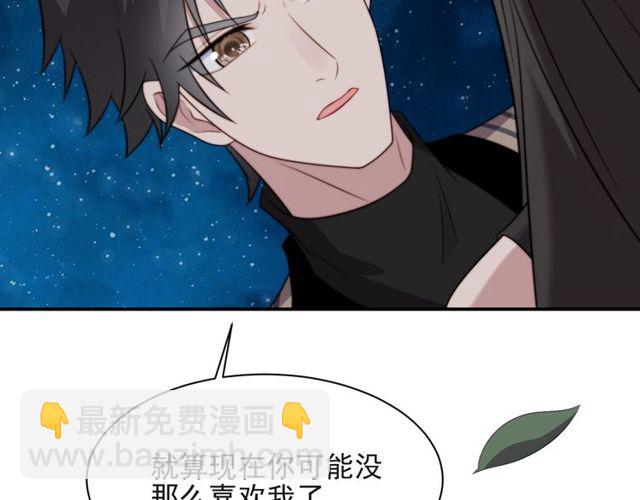 第15话 窃听私密交易(1/3)-第15话