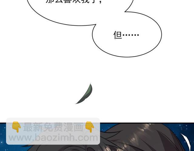 第15话 窃听私密交易(1/3)-第15话