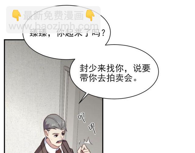 第15话 窃听私密交易(1/3)-第15话
