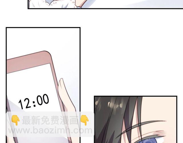 第15话 窃听私密交易(1/3)-第15话