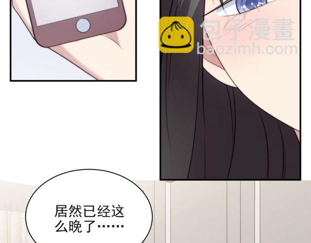 第15话 窃听私密交易(1/3)-第15话