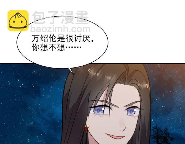 第15话 窃听私密交易(1/3)-第15话