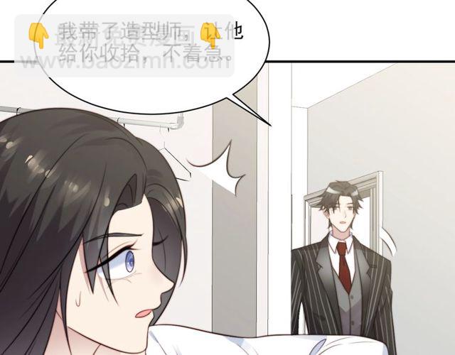 第15话 窃听私密交易(1/3)-第15话