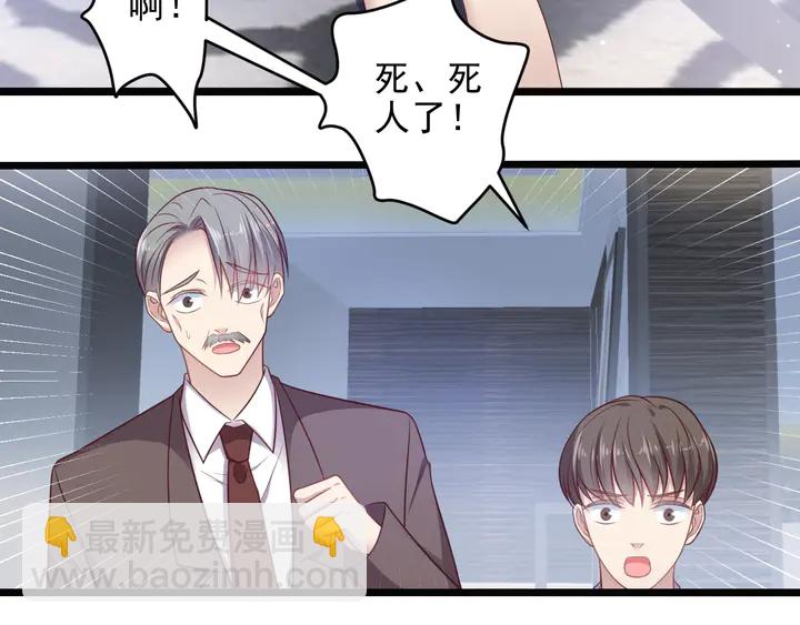 第141话 恶人终有恶报！(1/2)-第141话