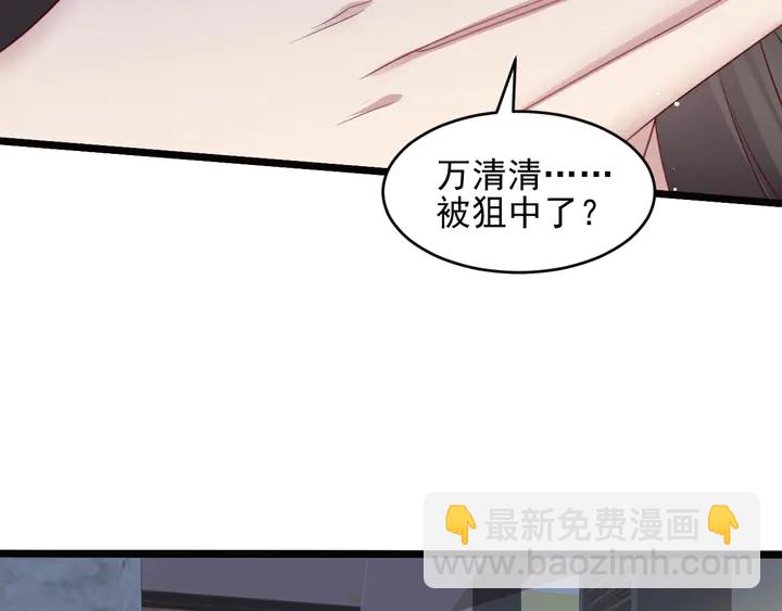 第141话 恶人终有恶报！(1/2)-第141话