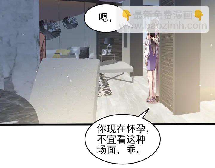 第141话 恶人终有恶报！(1/2)-第141话