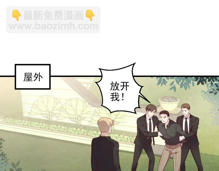 第141话 恶人终有恶报！(1/2)-第141话