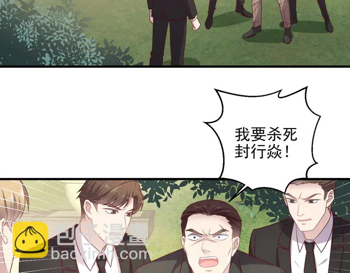 第141话 恶人终有恶报！(1/2)-第141话