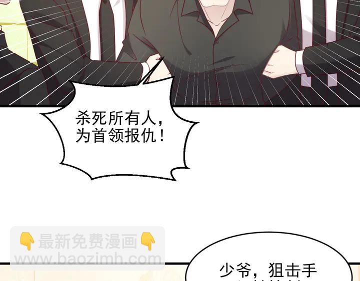 第141话 恶人终有恶报！(1/2)-第141话
