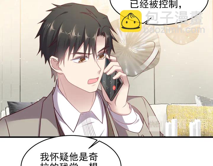 第141话 恶人终有恶报！(1/2)-第141话