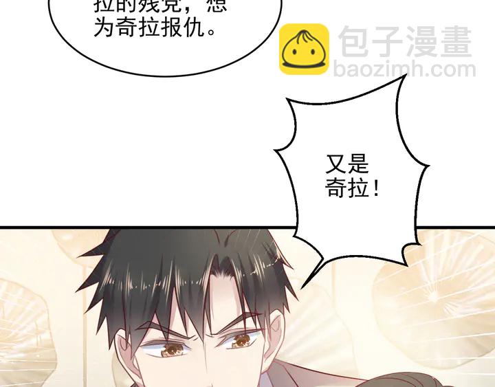 第141话 恶人终有恶报！(1/2)-第141话