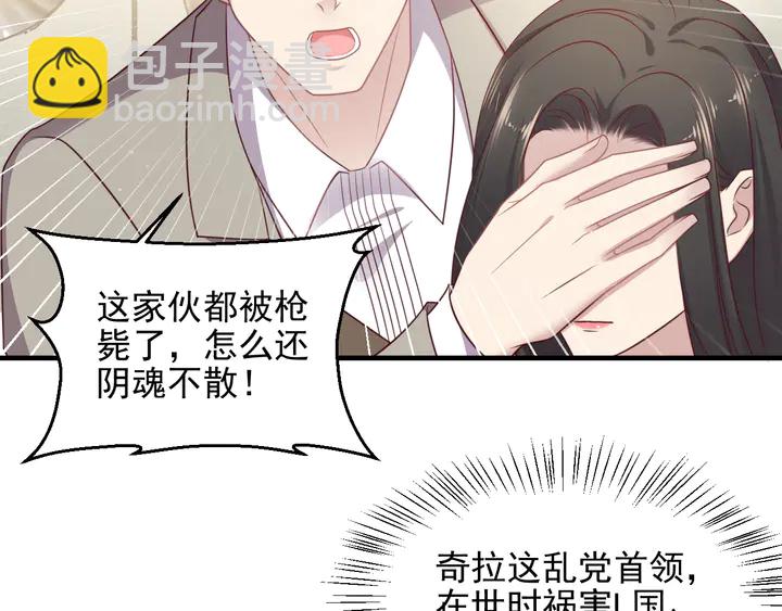 第141话 恶人终有恶报！(1/2)-第141话