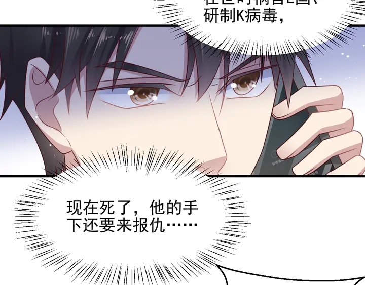 第141话 恶人终有恶报！(1/2)-第141话