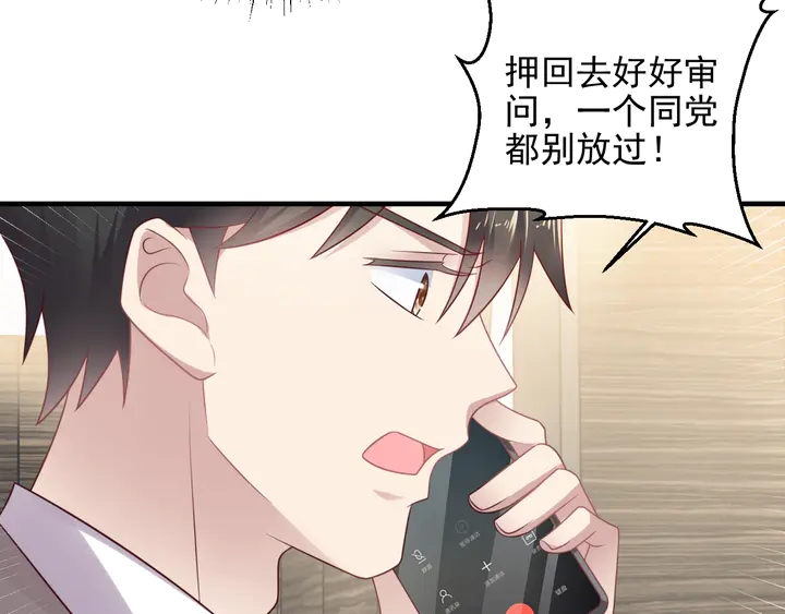 第141话 恶人终有恶报！(1/2)-第141话