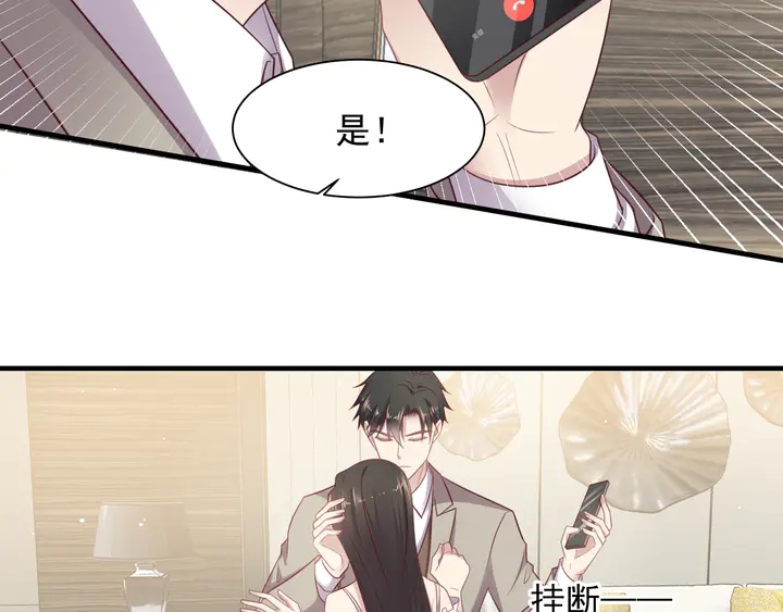第141话 恶人终有恶报！(1/2)-第141话