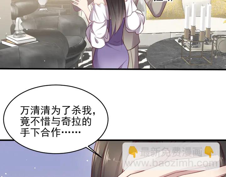 第141话 恶人终有恶报！(1/2)-第141话