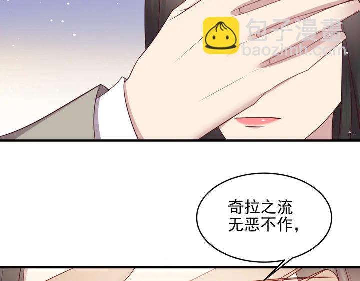 第141话 恶人终有恶报！(1/2)-第141话