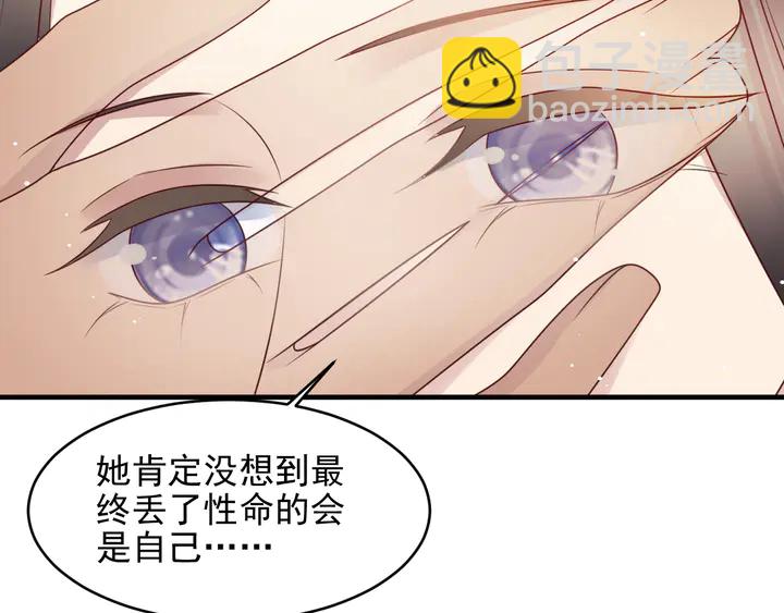 第141话 恶人终有恶报！(1/2)-第141话