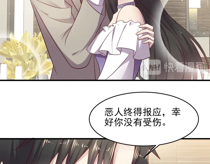 第141话 恶人终有恶报！(1/2)-第141话