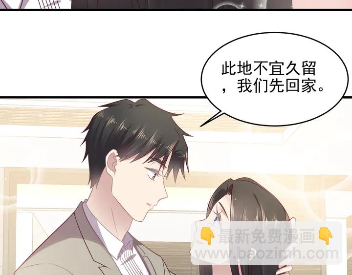 第141话 恶人终有恶报！(1/2)-第141话