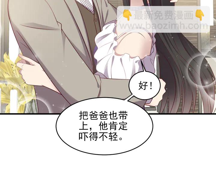 第141话 恶人终有恶报！(1/2)-第141话
