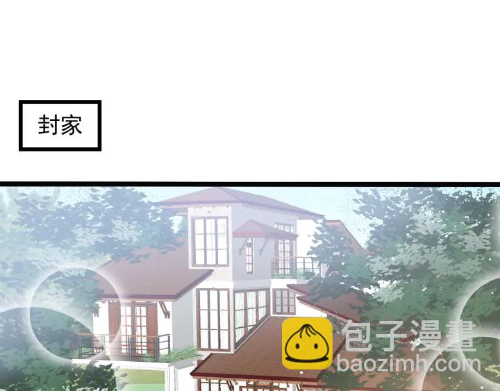 第141话 恶人终有恶报！(1/2)-第141话