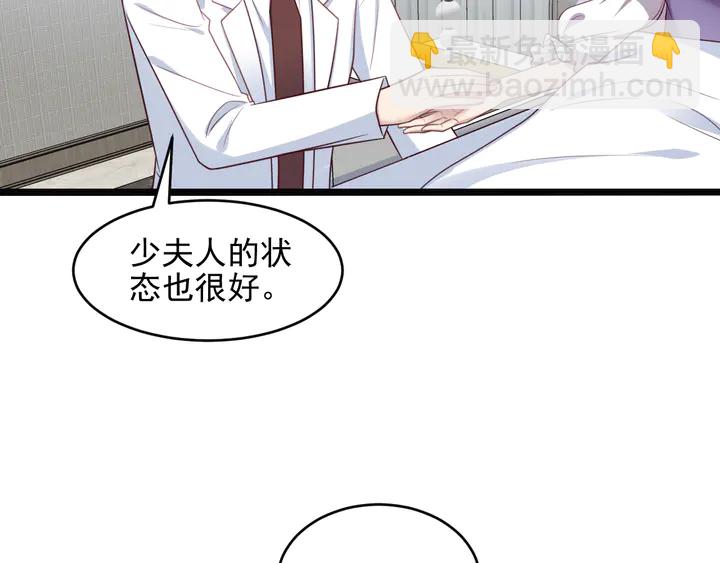 第141话 恶人终有恶报！(1/2)-第141话