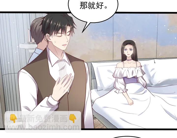 第141话 恶人终有恶报！(1/2)-第141话
