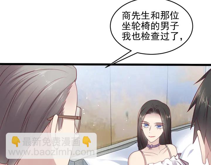 第141话 恶人终有恶报！(1/2)-第141话