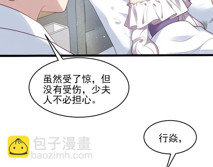 第141话 恶人终有恶报！(1/2)-第141话