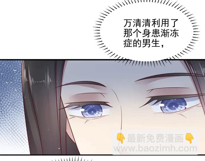 第143话 喜欢上你是快乐的！(1/2)-第143话