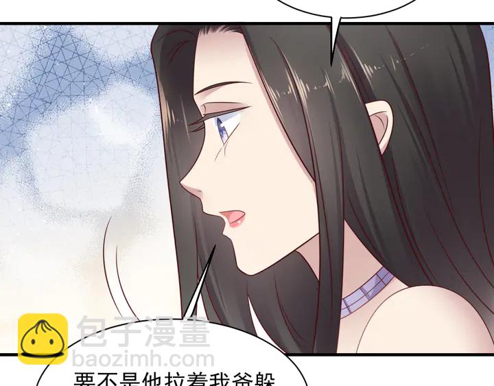 第143话 喜欢上你是快乐的！(1/2)-第143话