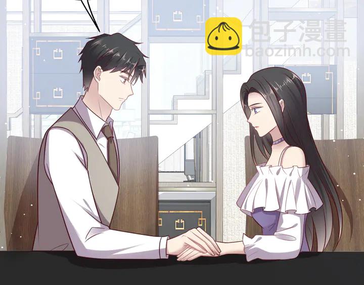 第143话 喜欢上你是快乐的！(1/2)-第143话