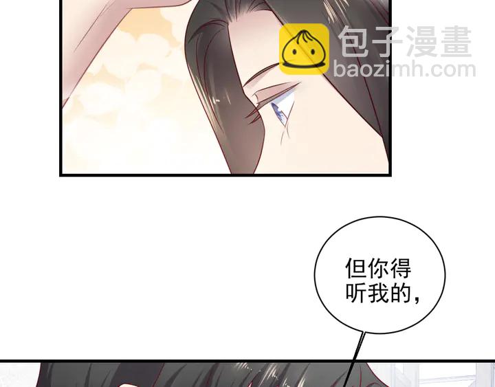 第143话 喜欢上你是快乐的！(1/2)-第143话