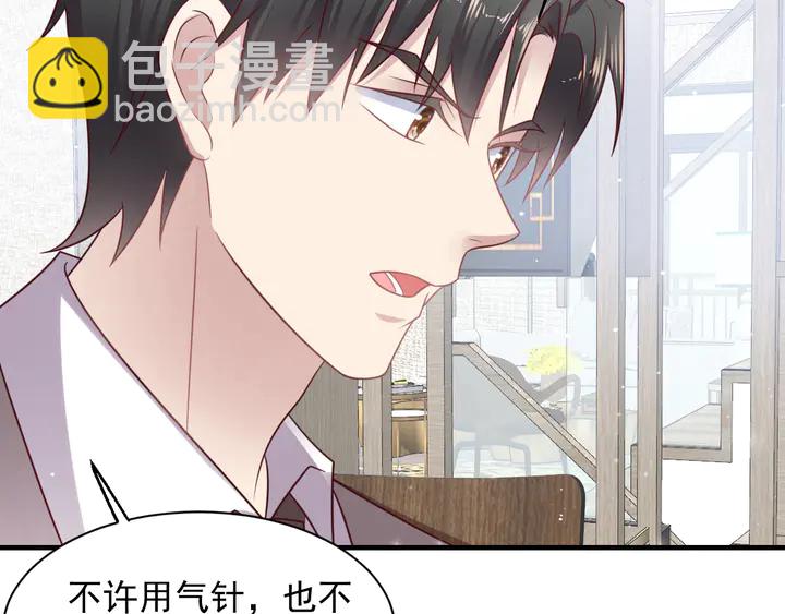 第143话 喜欢上你是快乐的！(1/2)-第143话