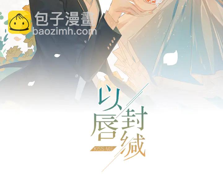 第143话 喜欢上你是快乐的！(1/2)-第143话