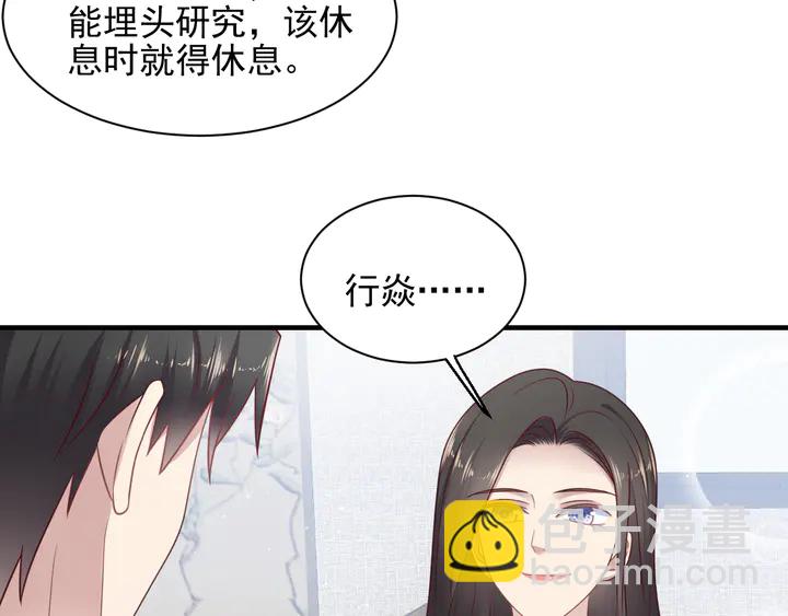 第143话 喜欢上你是快乐的！(1/2)-第143话