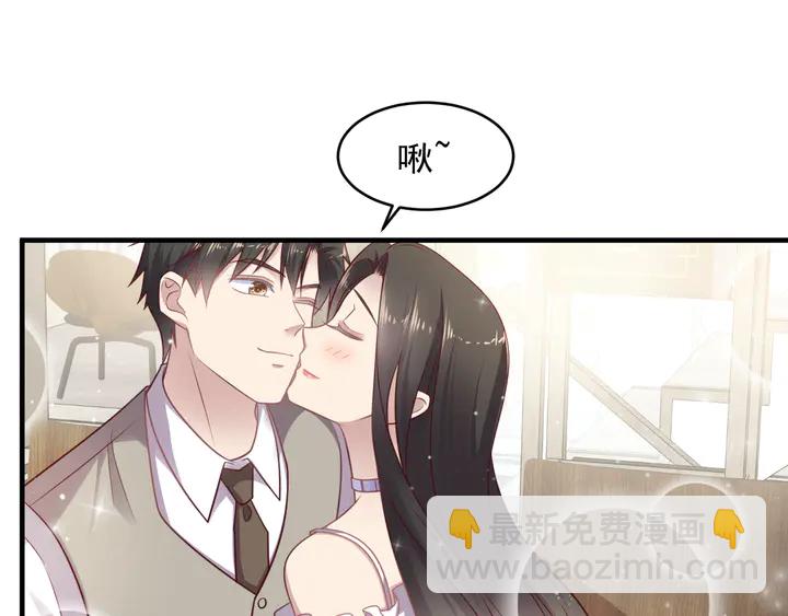 第143话 喜欢上你是快乐的！(1/2)-第143话
