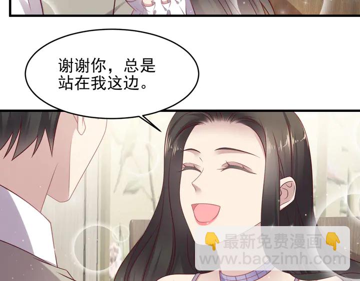 第143话 喜欢上你是快乐的！(1/2)-第143话