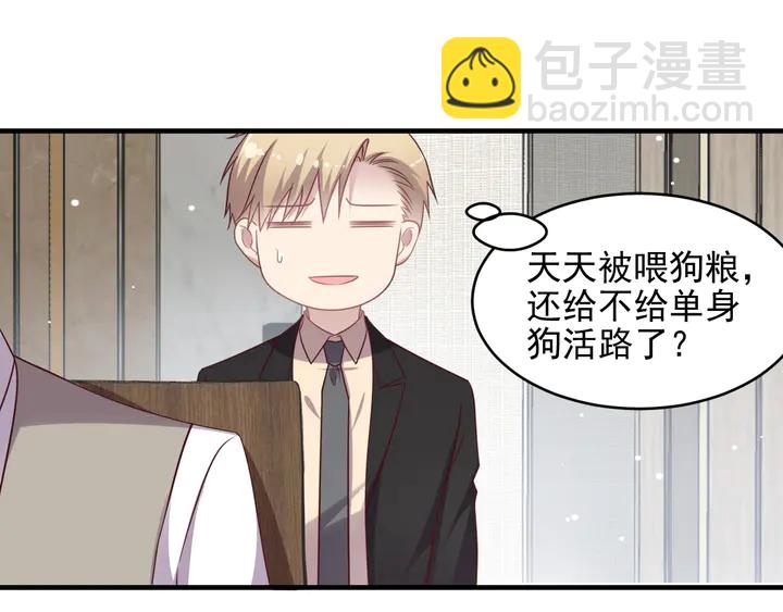第143话 喜欢上你是快乐的！(1/2)-第143话
