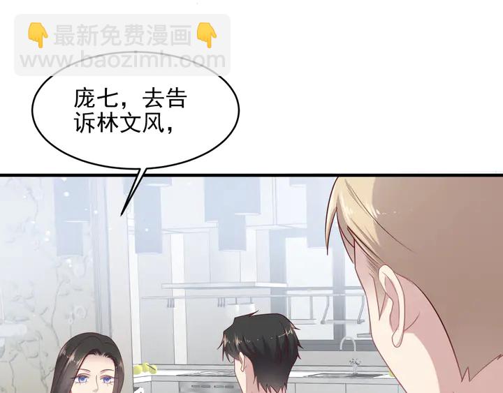 第143话 喜欢上你是快乐的！(1/2)-第143话