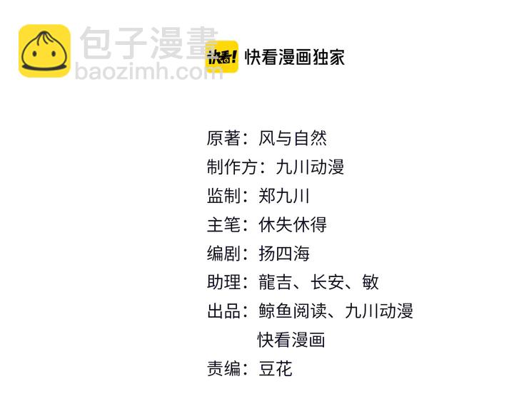 第143话 喜欢上你是快乐的！(1/2)-第143话