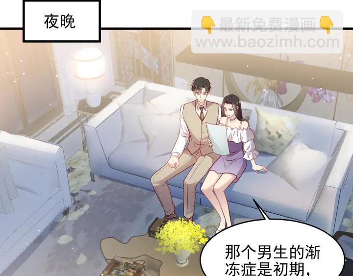 第143话 喜欢上你是快乐的！(1/2)-第143话