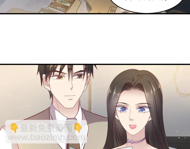 第143话 喜欢上你是快乐的！(1/2)-第143话