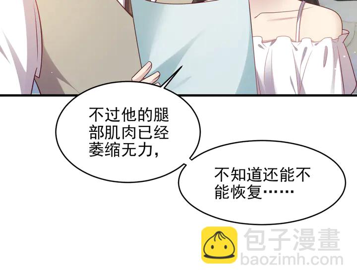 第143话 喜欢上你是快乐的！(1/2)-第143话