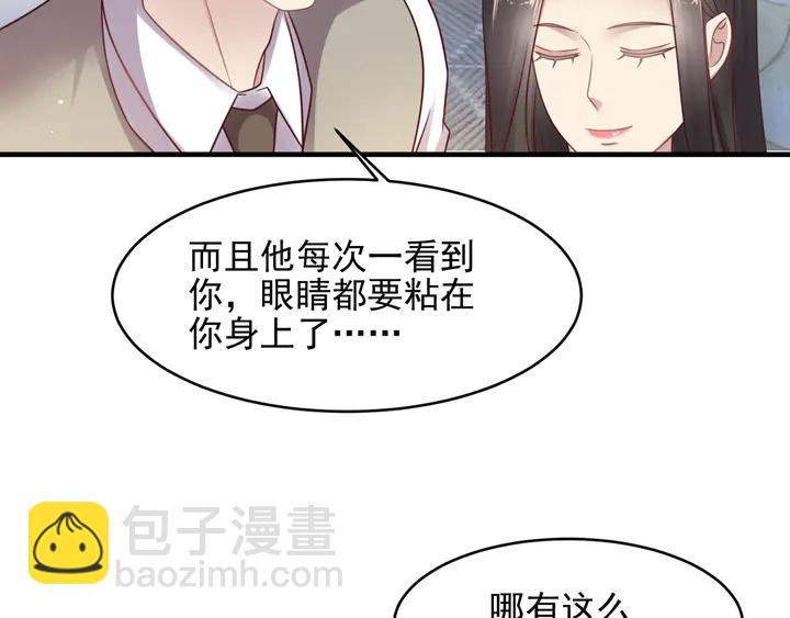 第143话 喜欢上你是快乐的！(1/2)-第143话